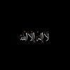 اسلام
