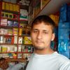 rahul.aryal3