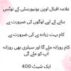 Aqsa