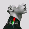 abdalazizbnmlodbn