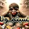 itikiiiiiiiii
