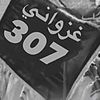 dhudhnnya52