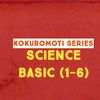 kokuromoti.series8