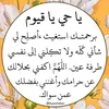 zaynab20ioi
