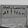 noonerrust