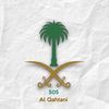 alsanhani6