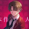 ayanokouji033