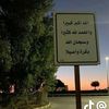 fafy.albarasy