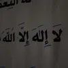 akhi_ibn_unknown