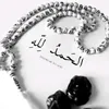 islahi13k15