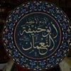 mahmad.azad353