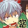 ep1c_stars