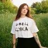 chyrka_ua5