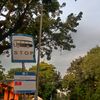 arinagranat