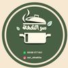 sar_alnakha