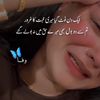 hadiqa.11