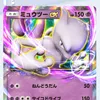 user8850081351980