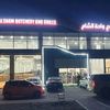 wahat alsham