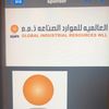 laylagir81