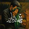 فاطمي ރ