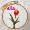 hala.al69