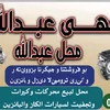 mhlabdallah