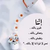 aa.alzoubi.alzoub