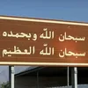mouhamad.238