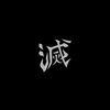 ghost_ramadan1