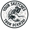 your_sketches0