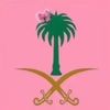 .aldossary25