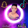حمودي ال دليم