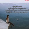 mya.yadanar71