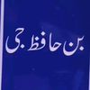 rawalpindirider