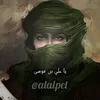 alalpet