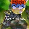 patriotka_ukreine45376