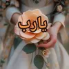 fatema2196