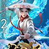 lingluo886272