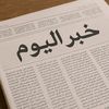 fahdfahdmahemd