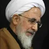 آيت الله العظمی جوادی آملی