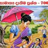 sammanthurai5