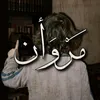 maroo_262