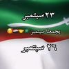 uker2370791173052