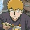 Reigen Arataka