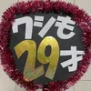 ___raionkun___