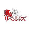 tokyo_revengers_id