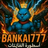 bankai.77727