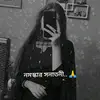 mistyroy433