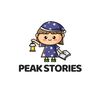 Peak Stories
