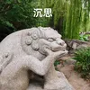 minchouhaynhau
